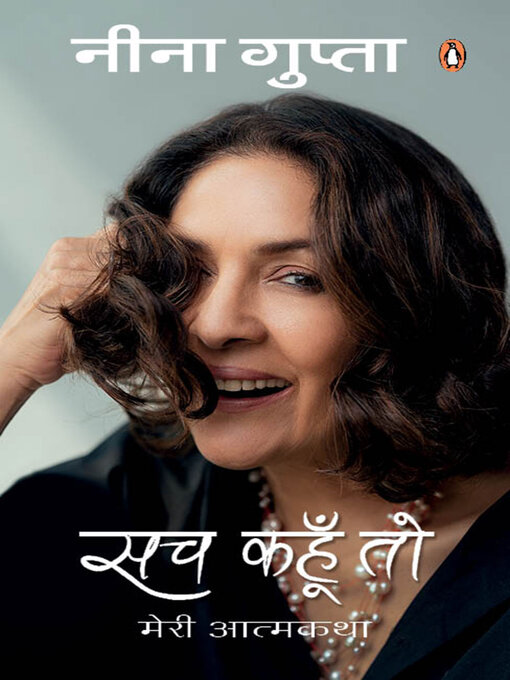 Title details for Sach Kahun Toh/सच कहूँ तो by Neena Gupta/नीना गुप्ता - Available
